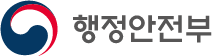 행정안전부